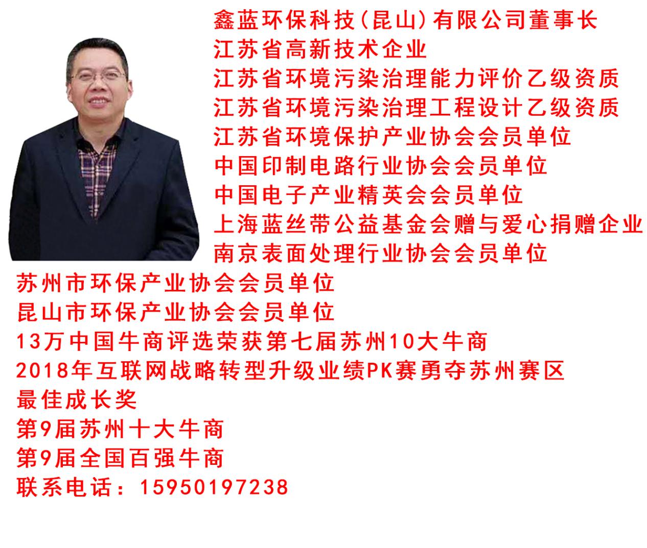 鑫藍(lán)環(huán)?？萍迹ɡド剑┯邢薰径麻L