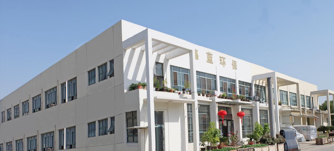 鑫藍(lán)環(huán)?？萍迹ɡド剑┯邢薰就饩皥D