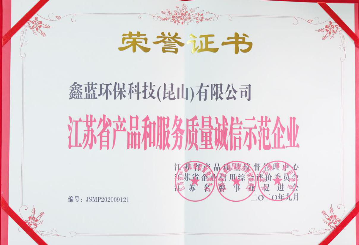 鑫藍(lán)環(huán)?div   id=